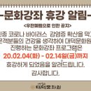 대덕구청직장어린이집 이미지