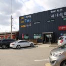 혜빈당한정식쭈꾸미 | 강화도 마니산 맛집+강화도 중국집 맛집+인천 강화도 맛집 강화도 전등사 맛집 후기