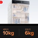 세탁매니저 이미지