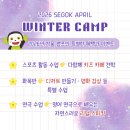 세곡에이프릴어학원