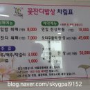 원연장마을회관 이미지