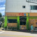 카츠432 이미지