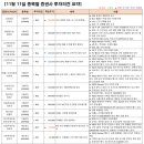 진성 LG가스 이미지