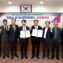 한국산업인력공단 이미지