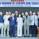 알파기업
