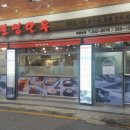 수원-1753 이미지