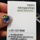 이후진샵 이미지