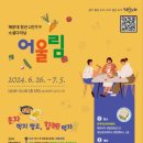 부산소셜아카데미