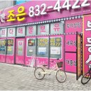 e-조은부동산공인중개사사무소 이미지