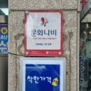 맛있는 고기를 합리적인가격에! 열우물참숯생고기 후기