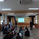 2012. 09. 25 녹색곡성만들기운동 - 고달초등학교 4차 이미지