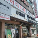 퇴계원 치킨 맛집 [푸라닭 남양주퇴계원점] 후기 🐔