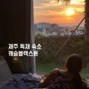 캐슬블랙스톤1 이미지