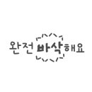 치킨마루원인재점