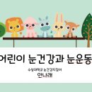 백천어린이집