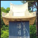 여강길(11코스 동학의길) 네이버블로그