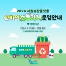 보물가게