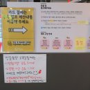 최배달 떡순튀 면목점 이미지