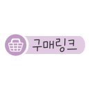 너한개나한개 이미지