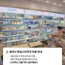 뚝섬스타약국 네이버블로그