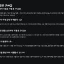 전환 | 청년 주택드림 청약통장 전환 성공 후기