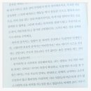 아이의 행동이 저절로 바뀌는 뇌과학 훈육법 이미지