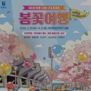 씨유부천진달래마을점 | 부천 진달래동산 실시간 개화상황