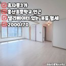 홍산초등학교-3 이미지