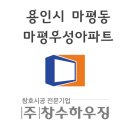 마평우성아파트 이미지