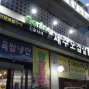 고니네일 이미지