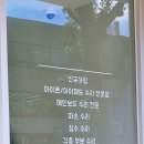 전주리페어센터 이미지