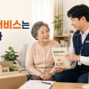주는사랑복지재단부산진구장애인보호작업장 | 독거노인, 응급안심서비스 전국 수행기관 주소록