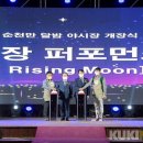 순천만 야시장 개장식 이미지