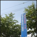 강변주유소 | [보트면허 취득] 춘천 소양강에 위치한 강원조종면허 연수, 시험장 찾아가기