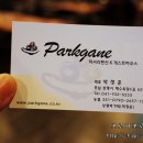 알게스트하우스&펜션카페