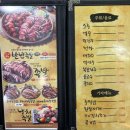가장맛있는족발흥해점 이미지