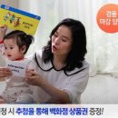 잉글리쉬월드 - 강북구 도봉로81길 38-5 | 잉글리쉬월드