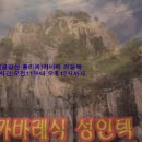 부산(구포)금강산카바레 콜라텍.리듬짝전용콜라텍.부산리듬짝. 이미지