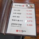 갱고개로 124, (연수동) 이미지