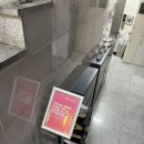 판타스트릭 강남 1호점 태초의 신부 : 이브 프로젝트 솔직 후기