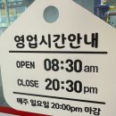 정성식육점 이미지