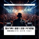 인천부평북초등학교 이미지