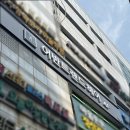 뚜레쥬르(군포산본롯데점) | 산본 미용실 추천 어반트랜드 복구 매직 잘하는 미용실 준호 원장 시그니처 복구 매직