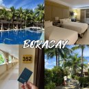 5608 | 필리핀여행 보라카이 헤난가든 리조트 숙소 객실 수영장 체크인