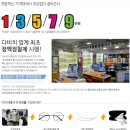 다비치안경부안점 이미지