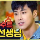 수진화장품 이미지