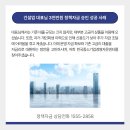 한국기업회생경영자문