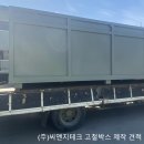 (주)씨앤지테크 이미지