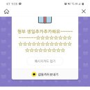 뚜레쥬르 마산점