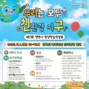 펀스포츠